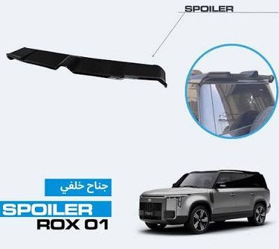 ROX 01 Spoiler - 01 جناح روكس