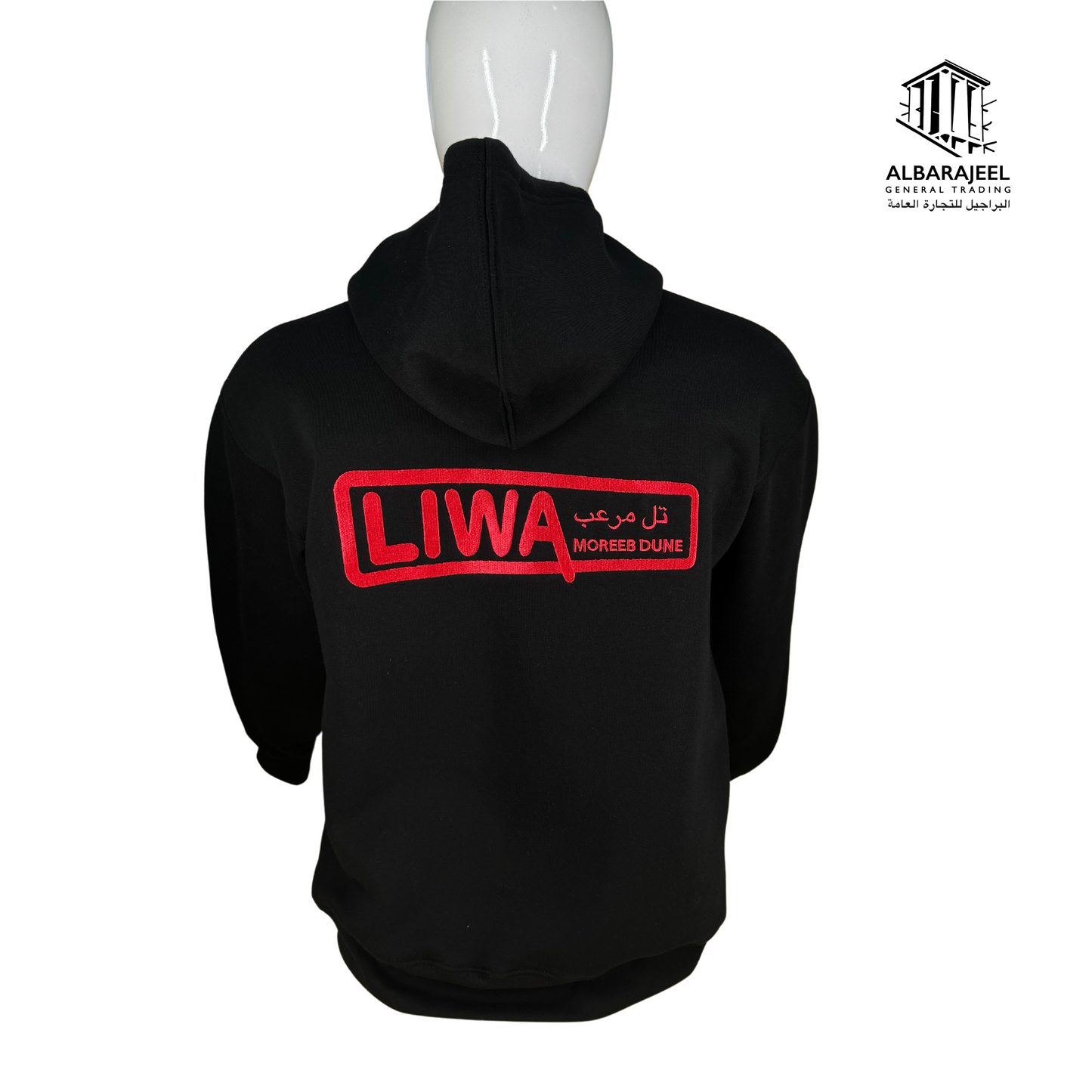 هودي ليوا Hoodie liwa
