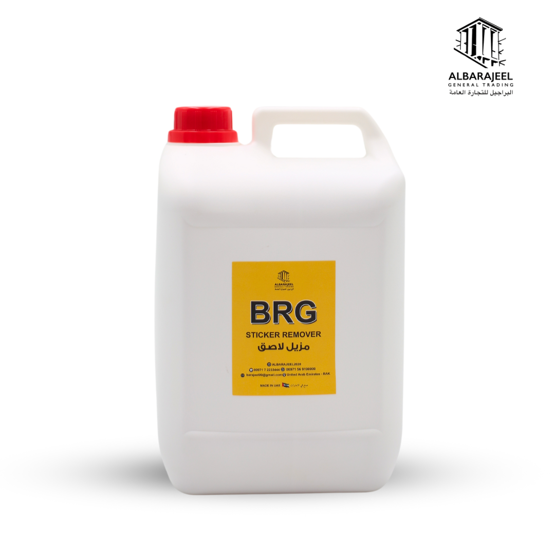 مزيل لاصق BRG