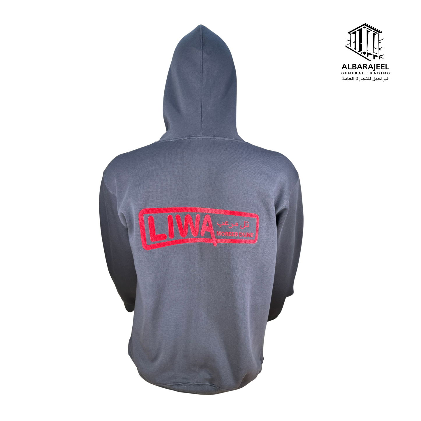 هودي ليوا Hoodie liwa