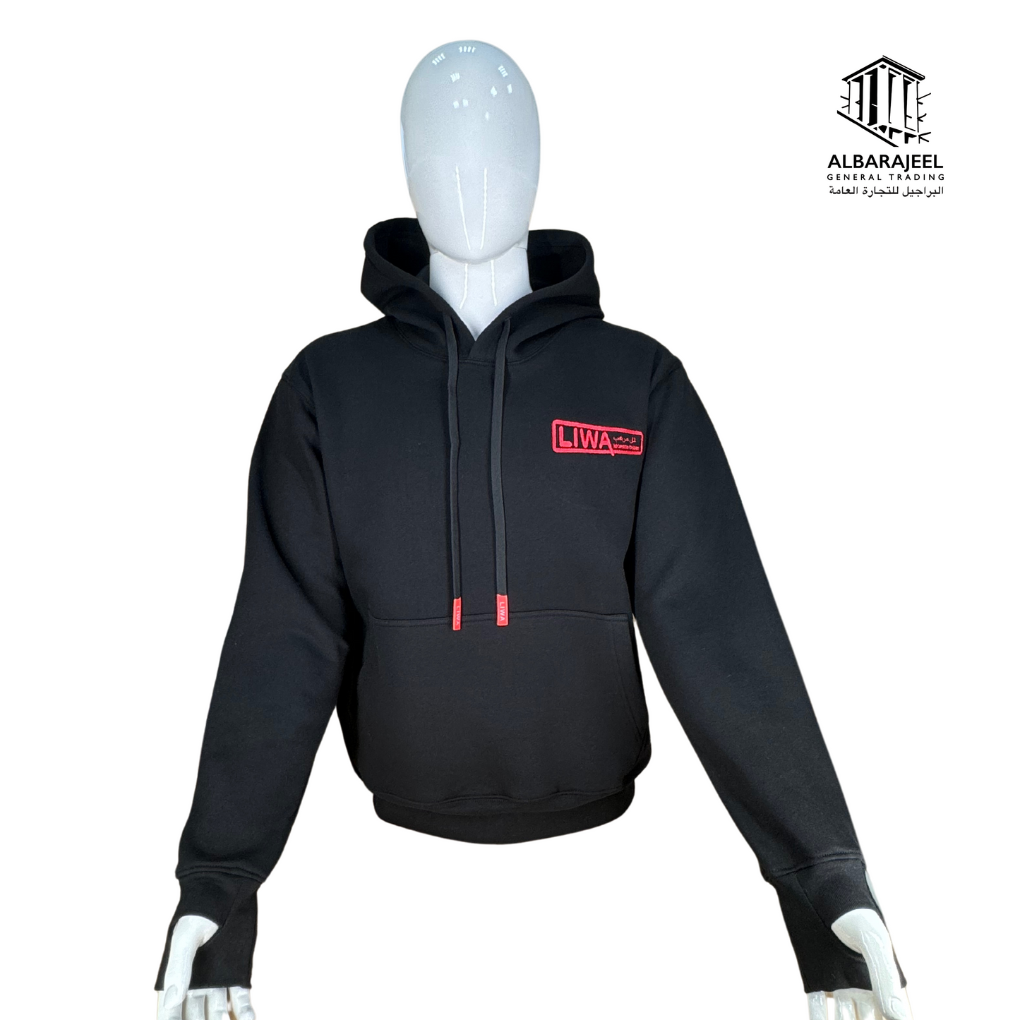 هودي ليوا Hoodie liwa