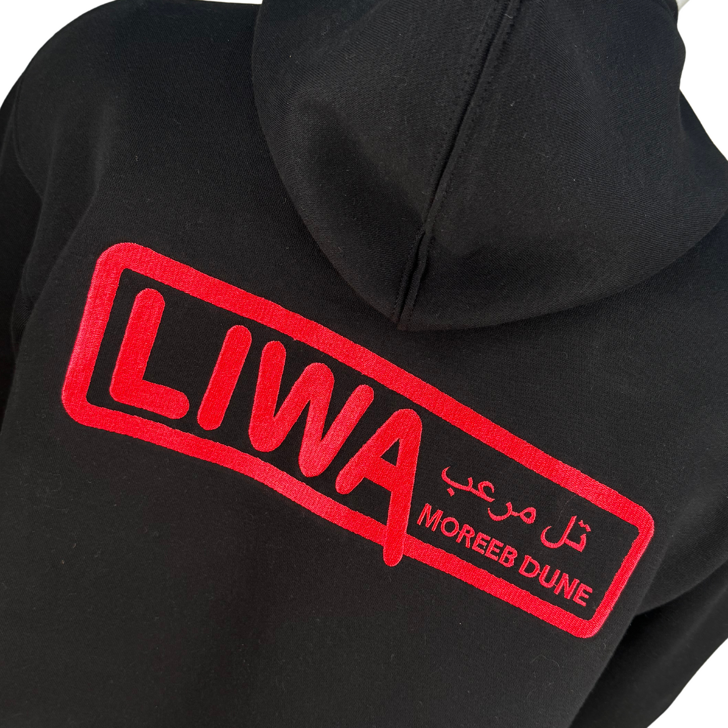 هودي ليوا Hoodie liwa