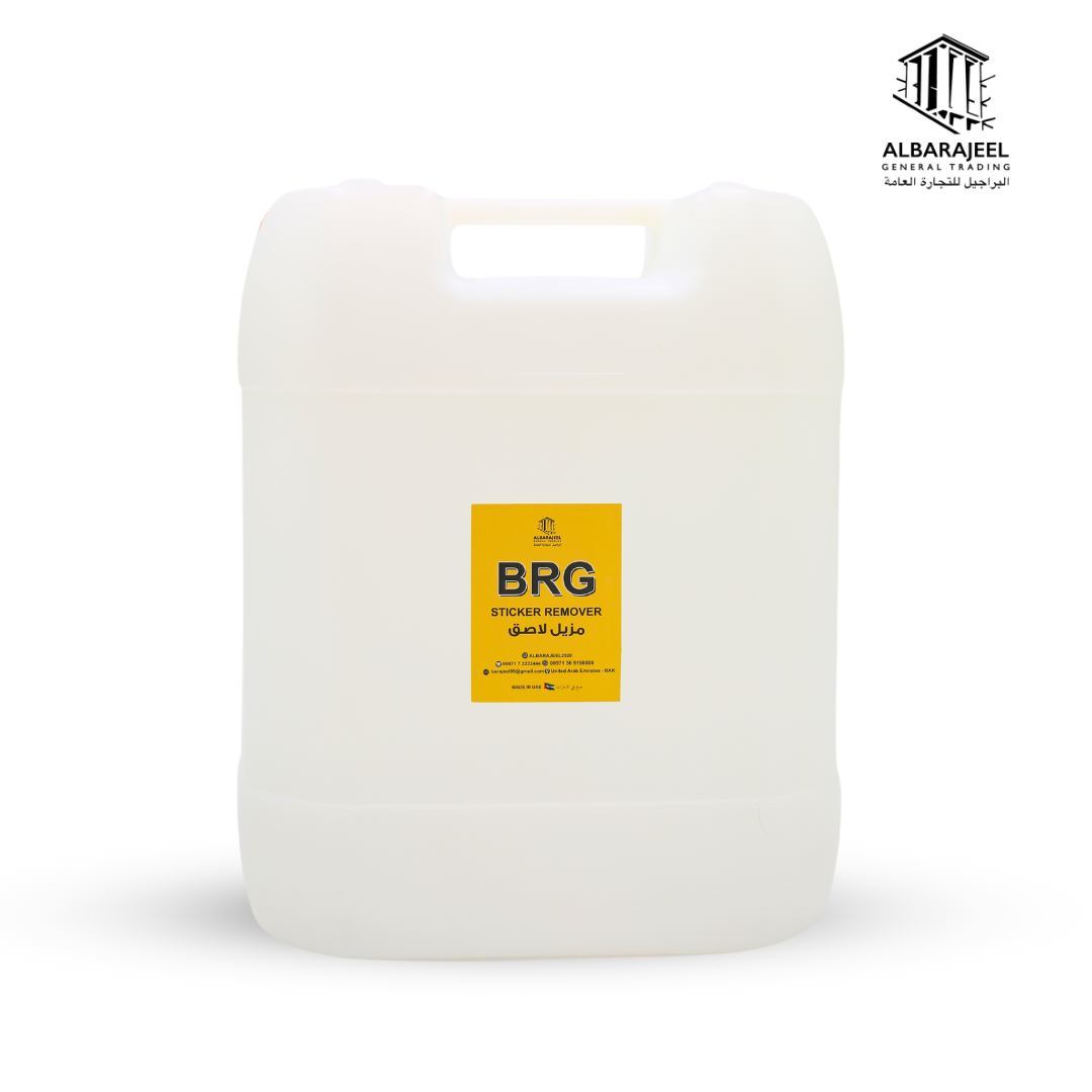 مزيل لاصق BRG