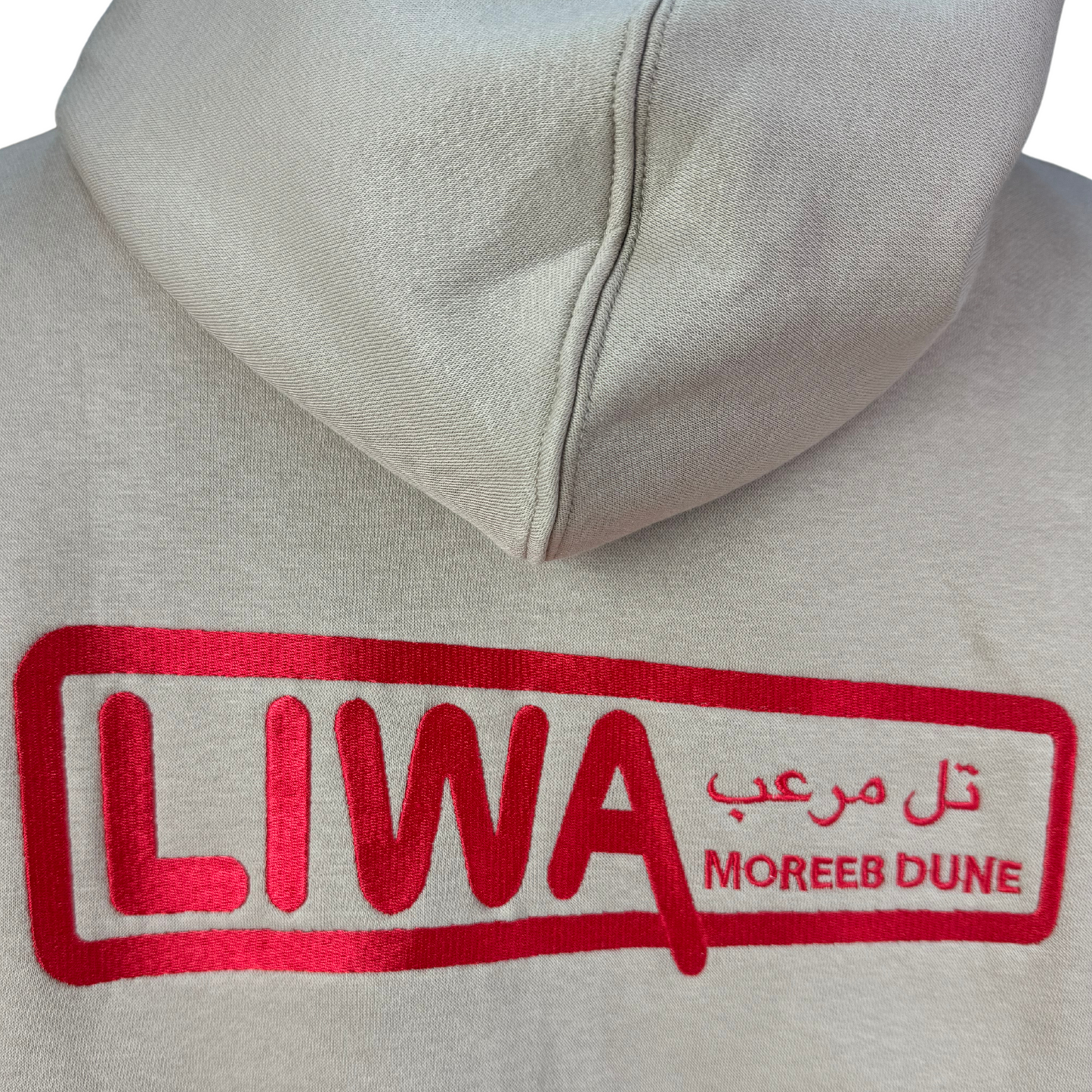 هودي ليوا Hoodie liwa
