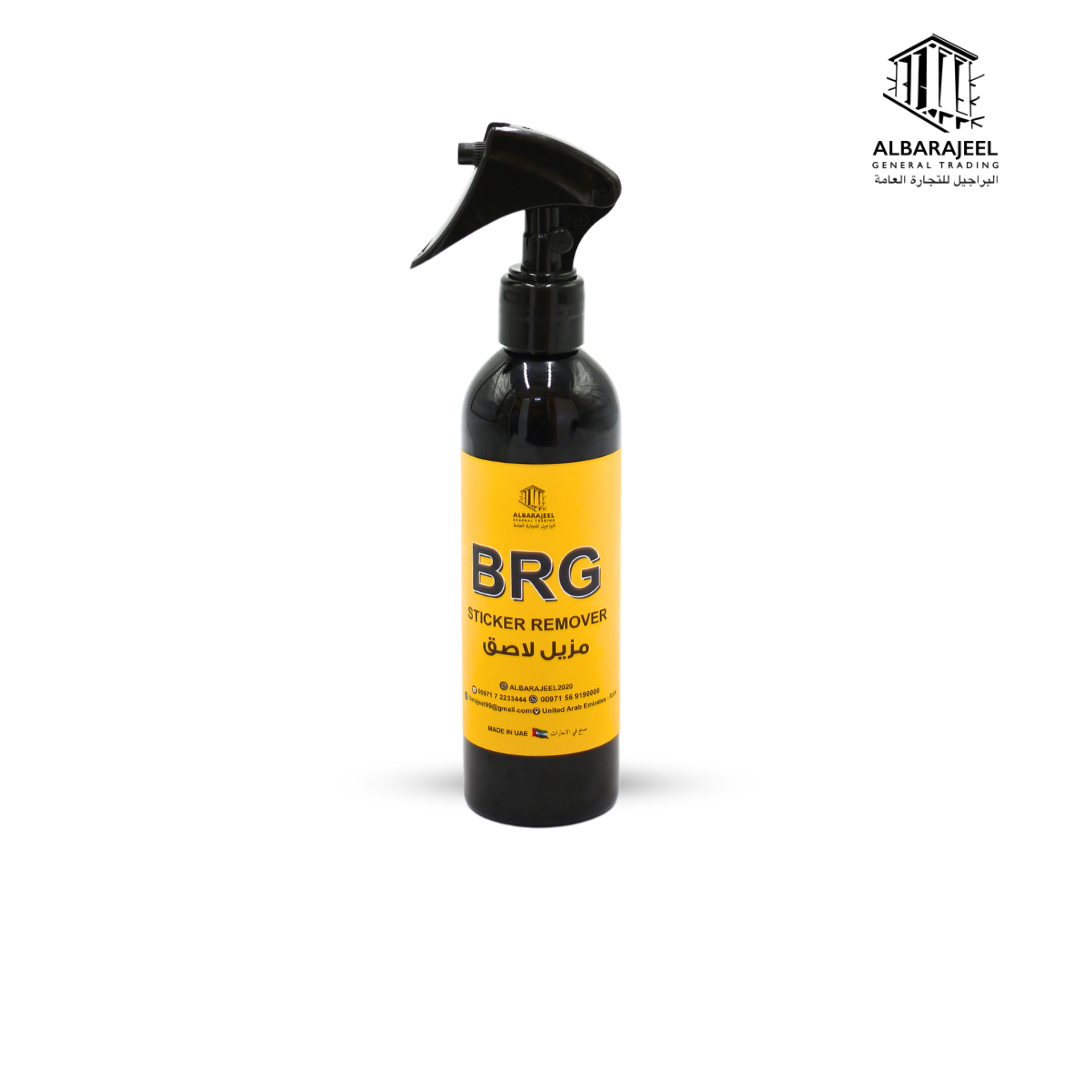 مزيل لاصق BRG