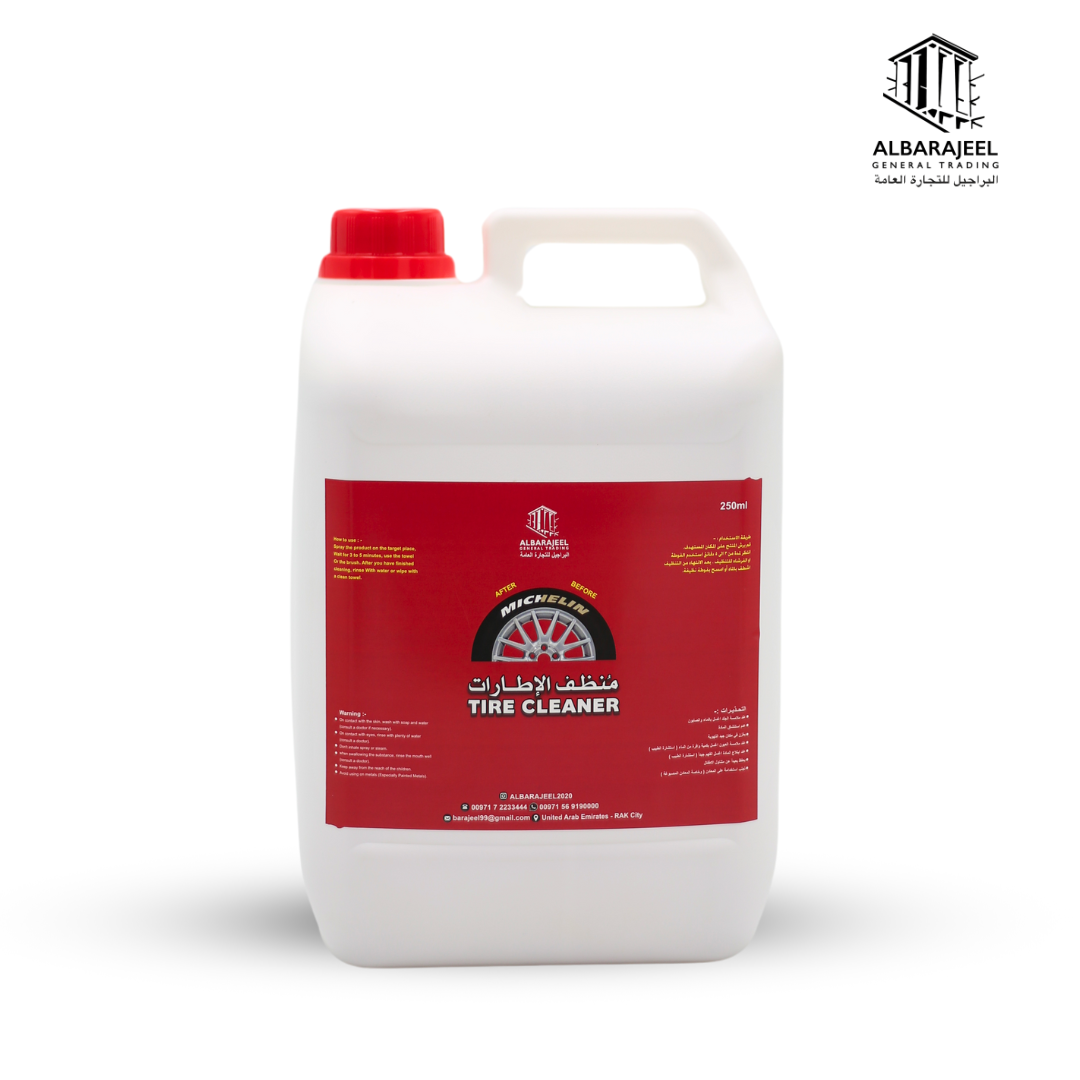 BRZ - منظف الإطارات