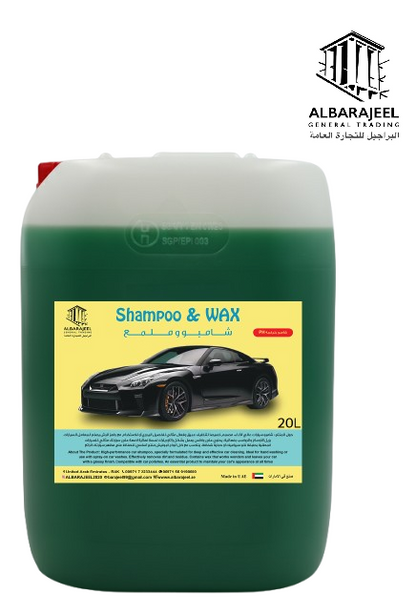 Shampoo & Wax شامبو و ملمع