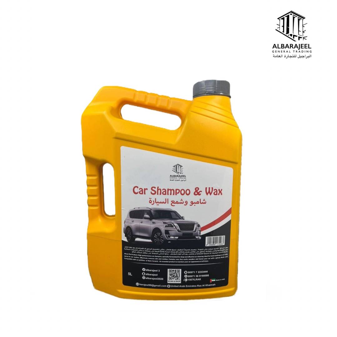 Shampoo & Wax شامبو و ملمع