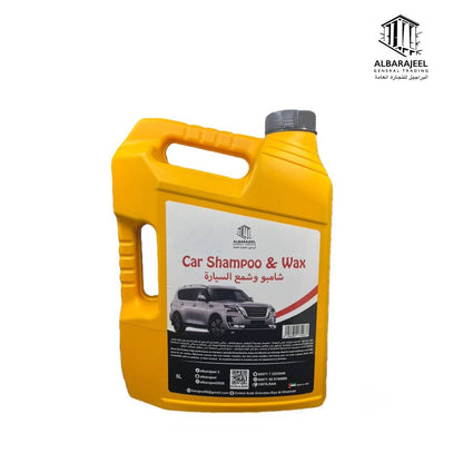 Shampoo & Wax شامبو و ملمع