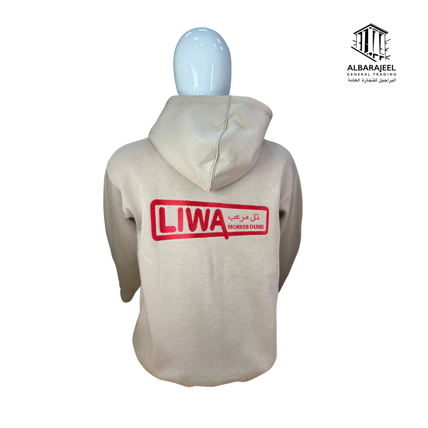 هودي ليوا Hoodie liwa