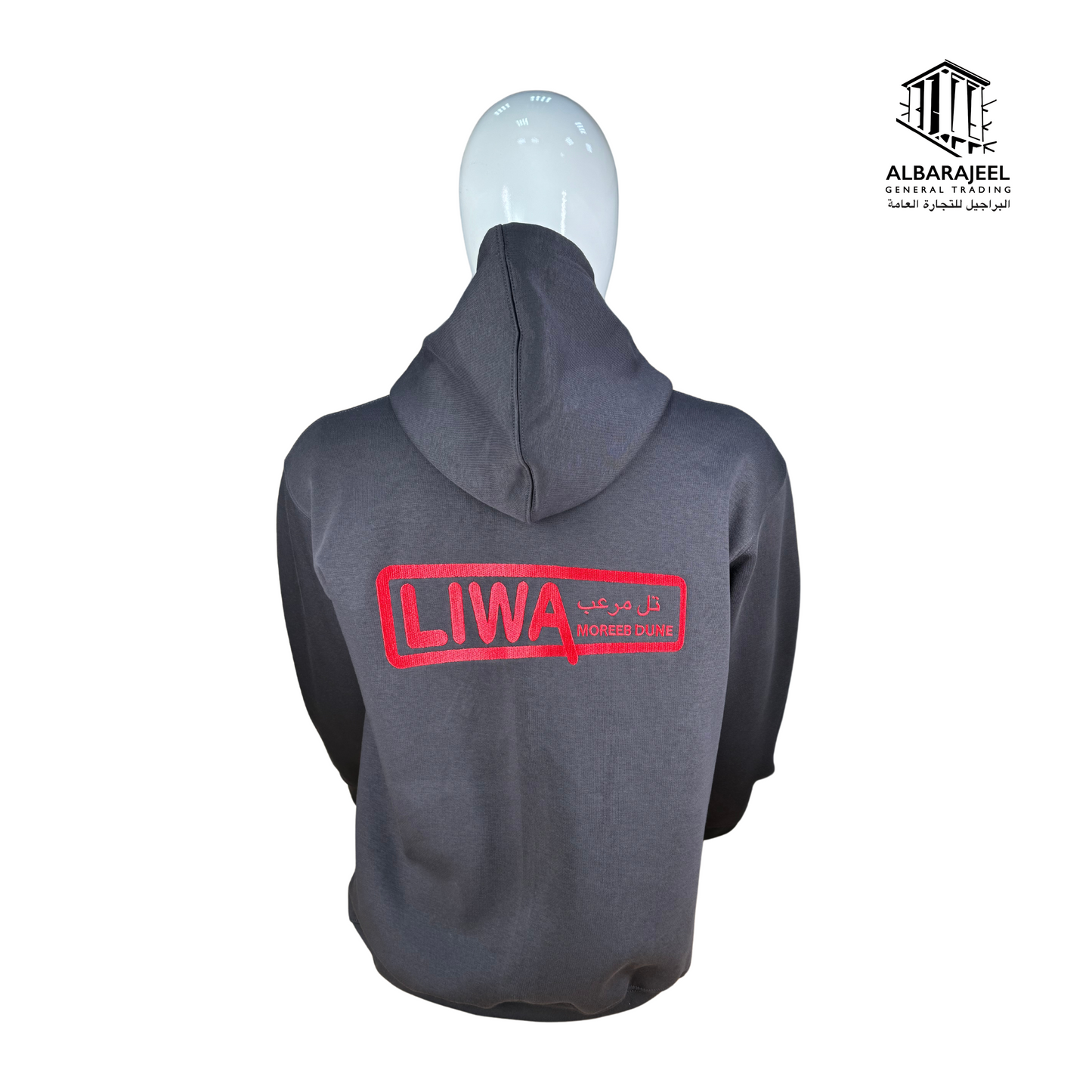 هودي ليوا Hoodie liwa