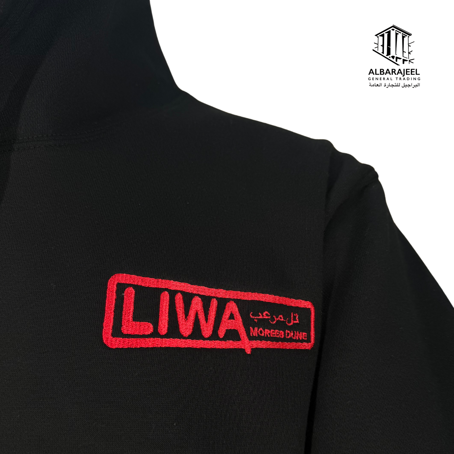 هودي ليوا Hoodie liwa