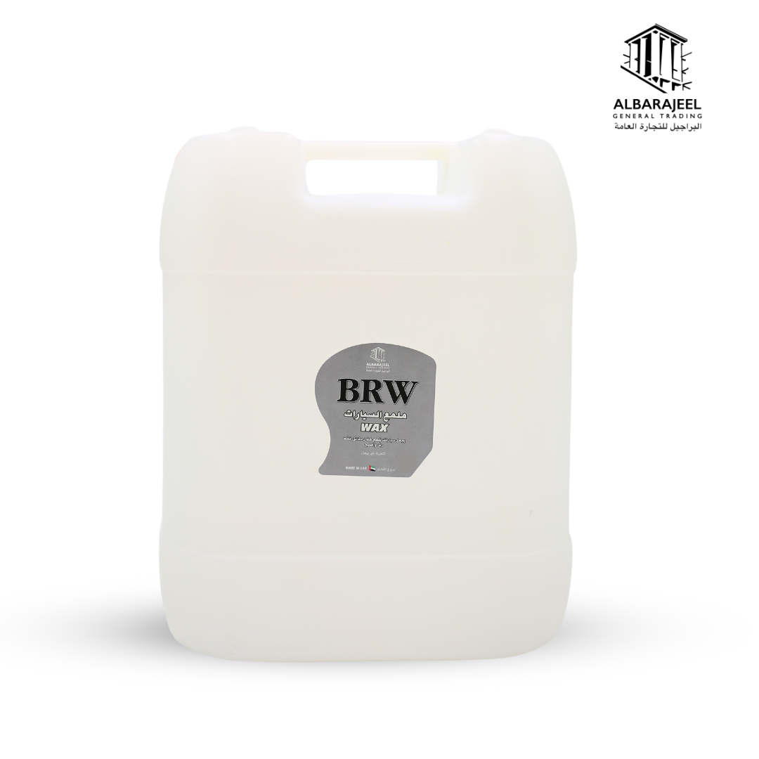 BRW ملمع السيارات