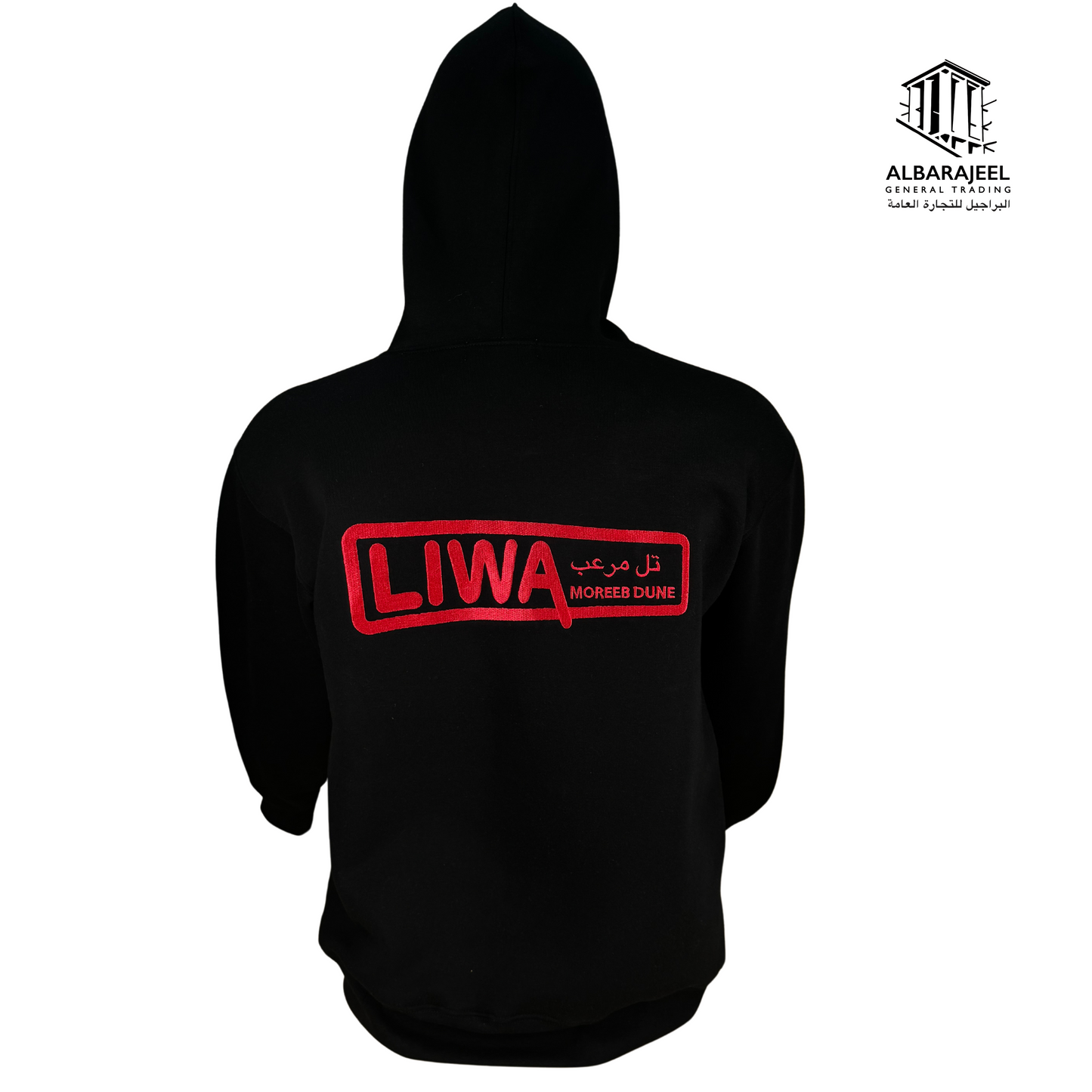 هودي ليوا Hoodie liwa