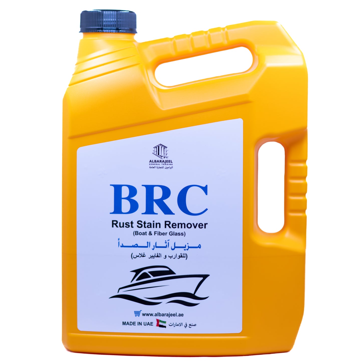 BRC مزيل اثار الصدأ  للقوارب
