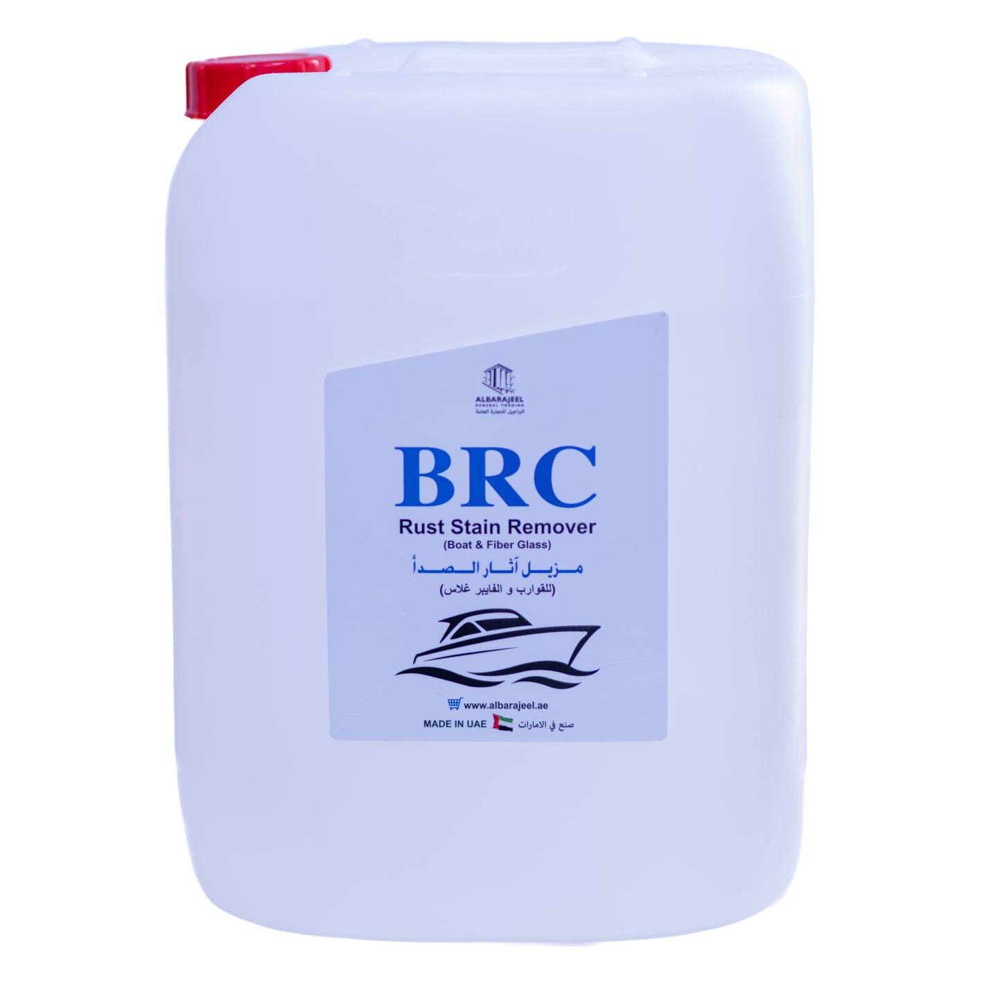 BRC مزيل اثار الصدأ  للقوارب