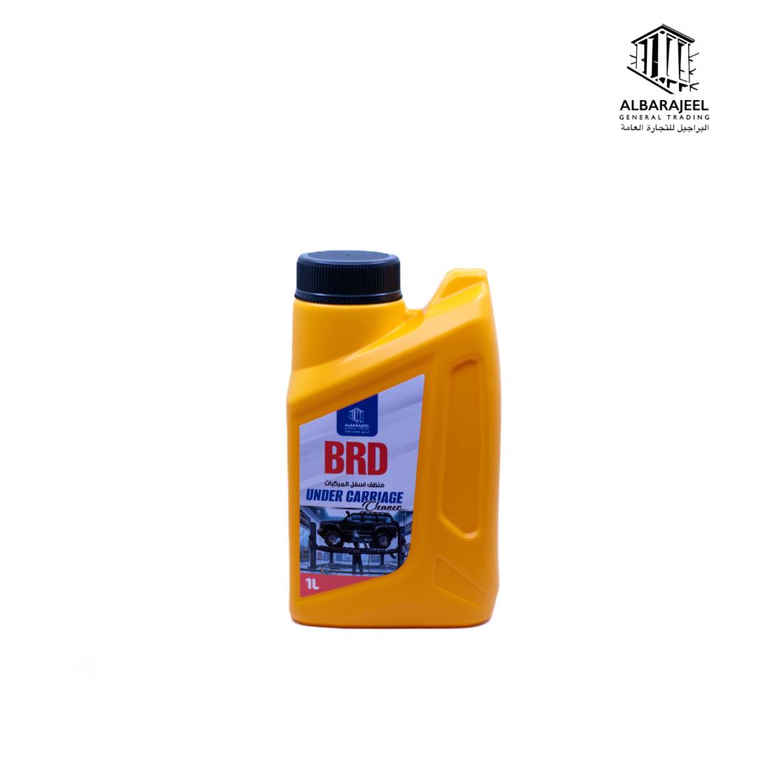 BRD - منظف أسفل المركبات