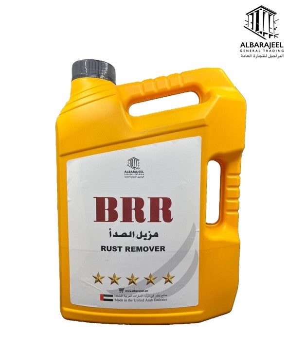 BRR مزيل صدأ