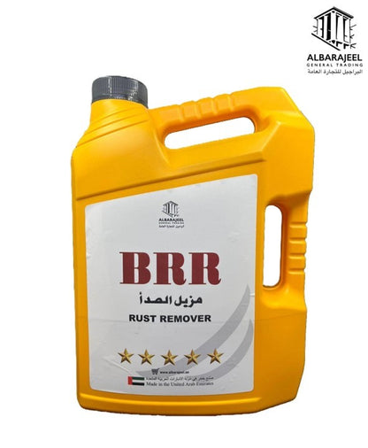 BRR مزيل صدأ