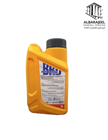 BRD - منظف أسفل المركبات