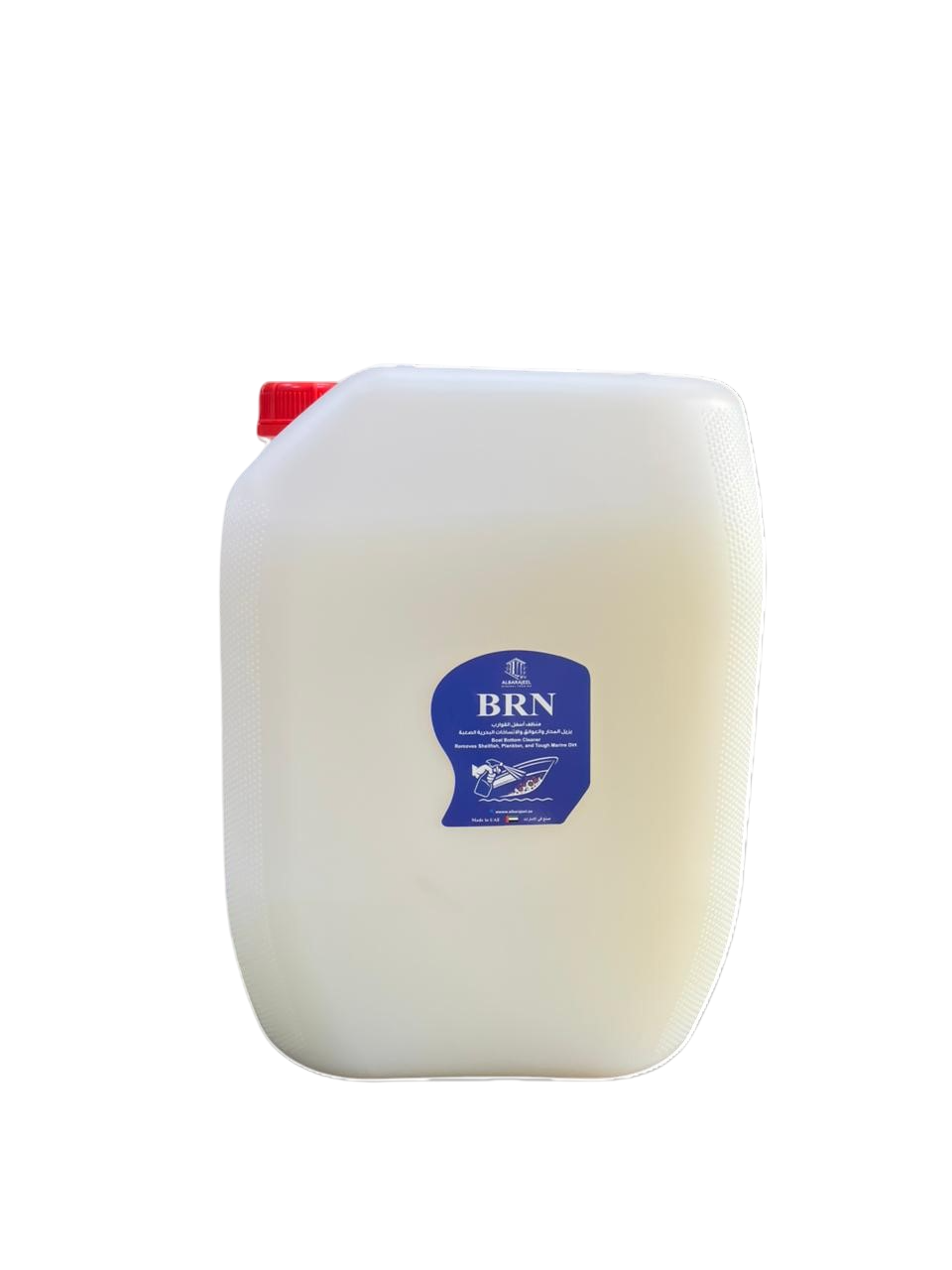 BRN - منظف أسفل القوارب