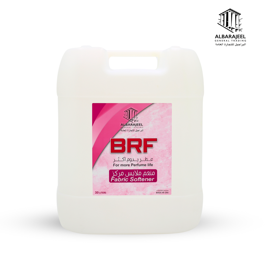 BRF منعم ملابس مركز