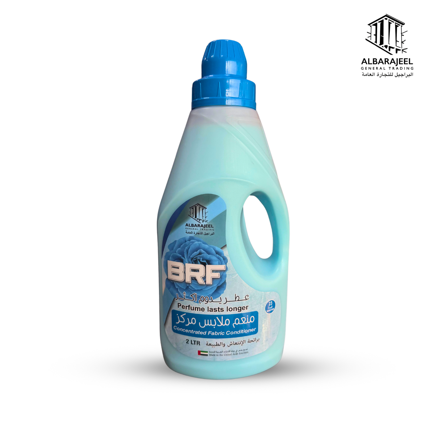 BRF منعم ملابس مركز