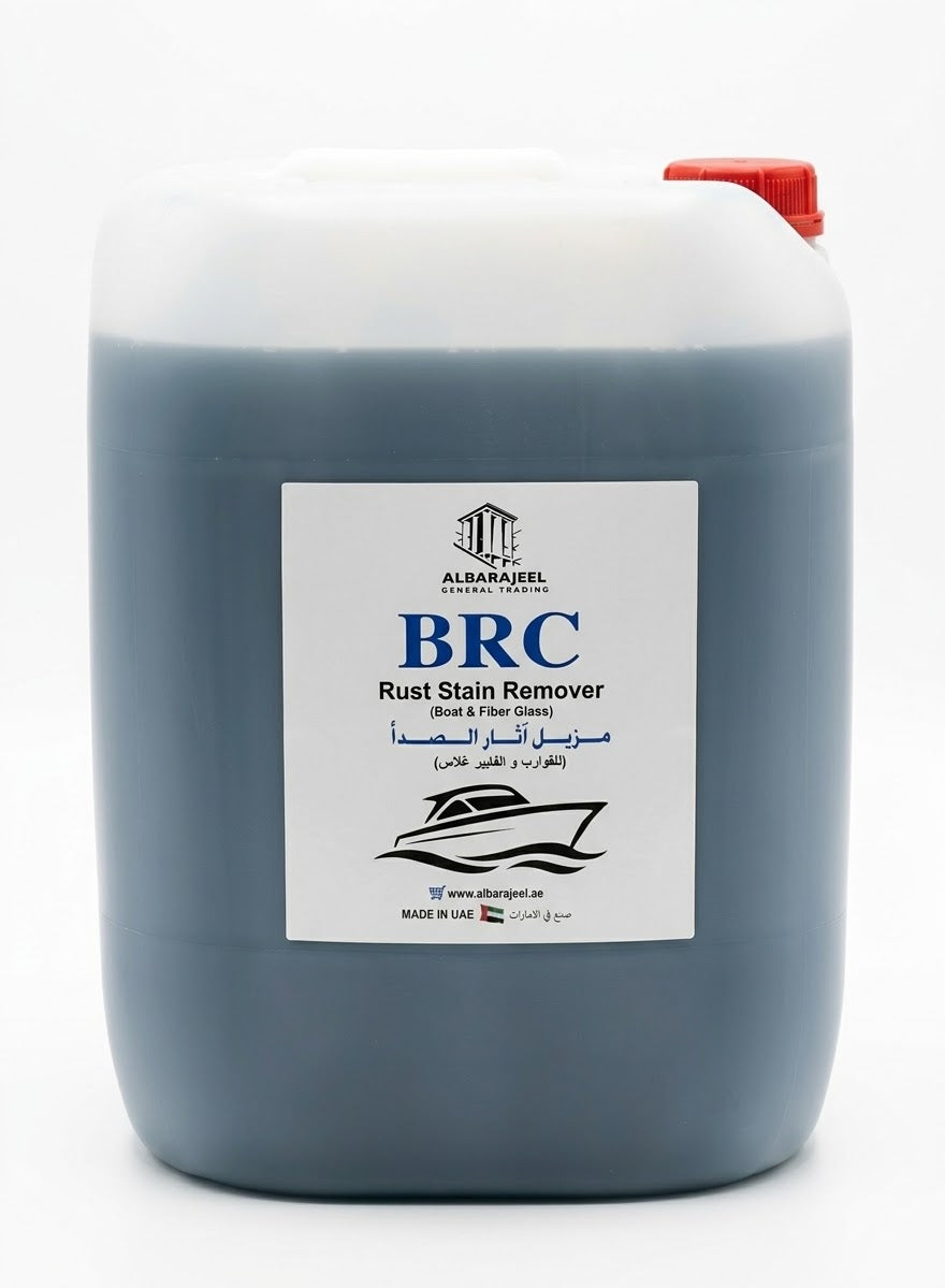 BRC مزيل اثار الصدأ  للقوارب