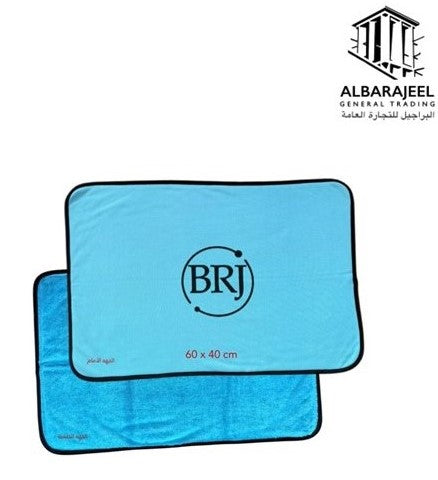 السحرية BRJ فوطة