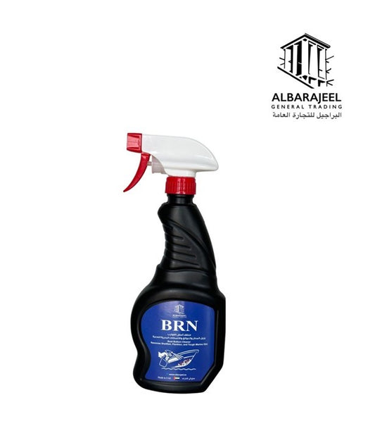 BRN - منظف أسفل القوارب