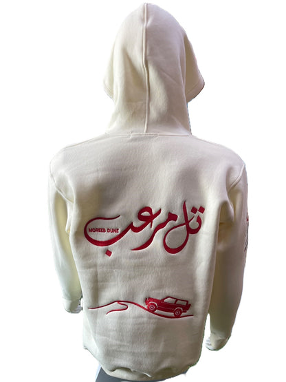 هودي ليوا Hoodie Liwa