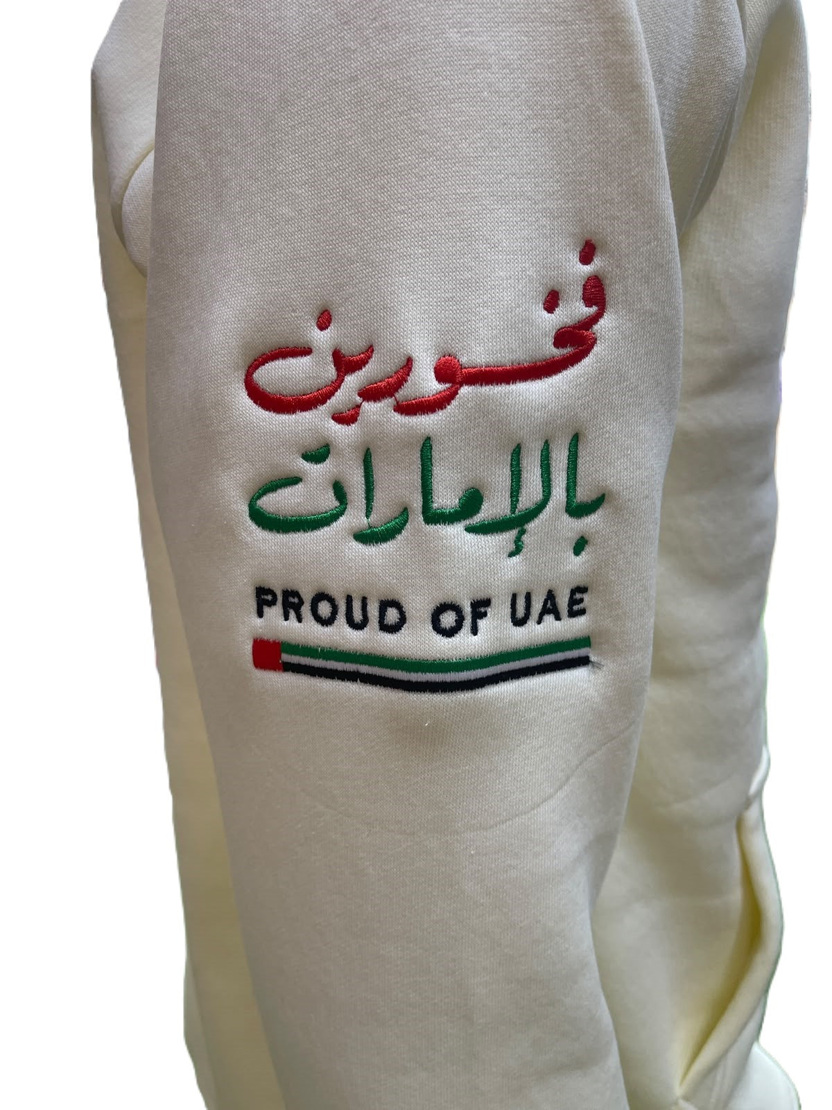هودي ليوا Hoodie Liwa