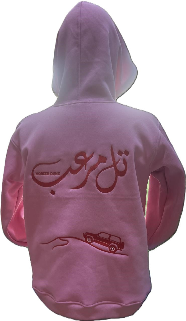 هودي ليوا Hoodie Liwa