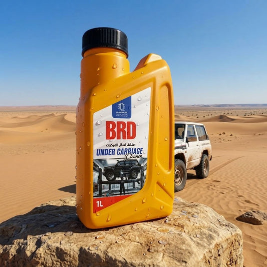 BRD - منظف أسفل المركبات