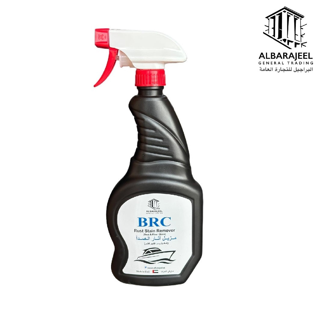 BRC مزيل اثار الصدأ  للقوارب