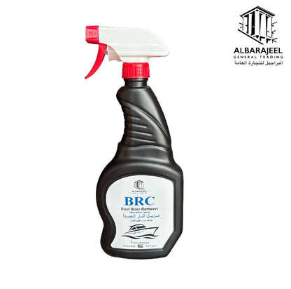 BRC مزيل اثار الصدأ  للقوارب