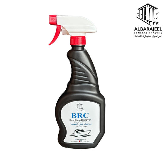 BRC مزيل اثار الصدأ  للقوارب
