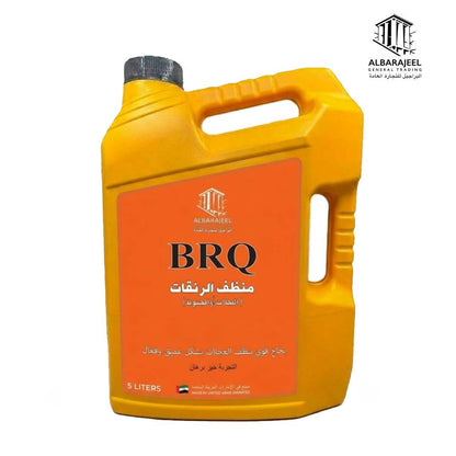 BRQ منظف الرنقات