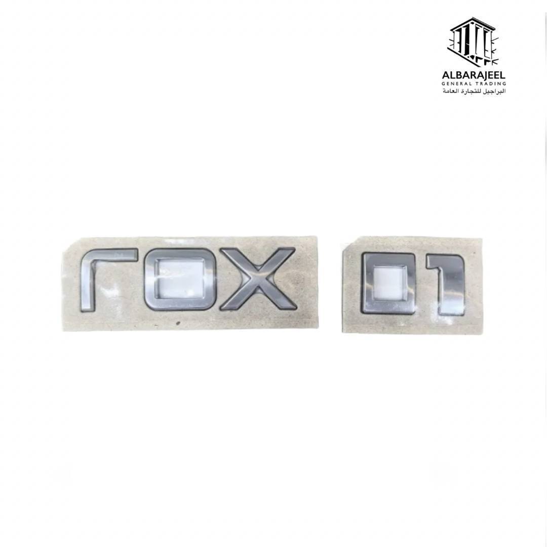 ROX 3D Letters -  كتابة روكس 3 دي