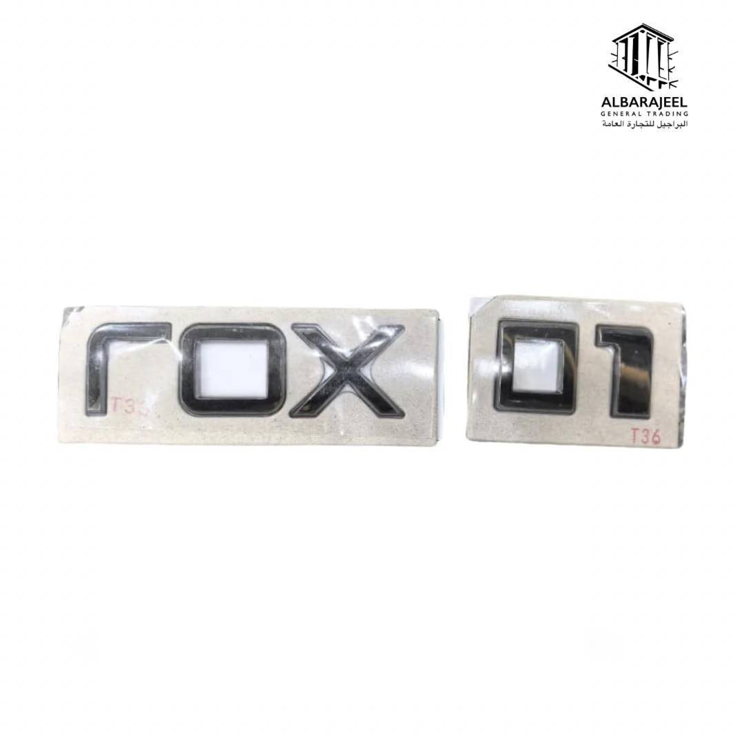 ROX 3D Letters -  كتابة روكس 3 دي