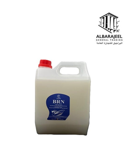 BRN - منظف أسفل القوارب